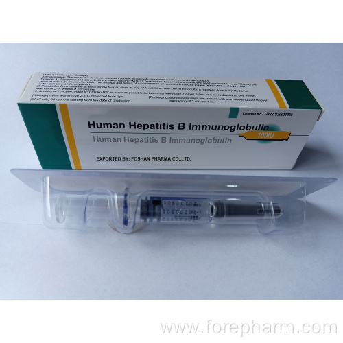 Human Hepatitis B Immunoglobulin for intramuscular injection